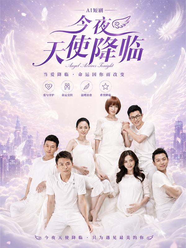 AI魔改电视剧封面